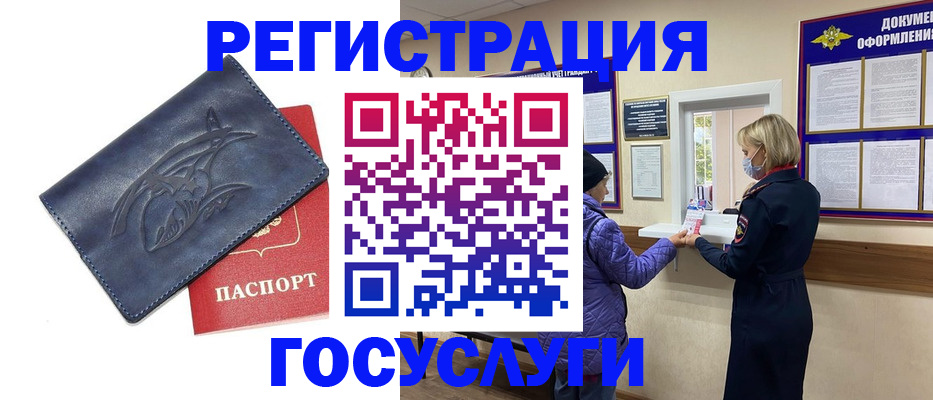регистрация для школы в Липецке